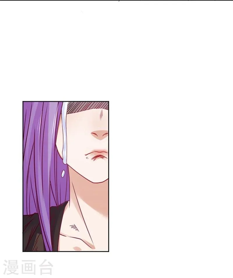 第67话 第23页