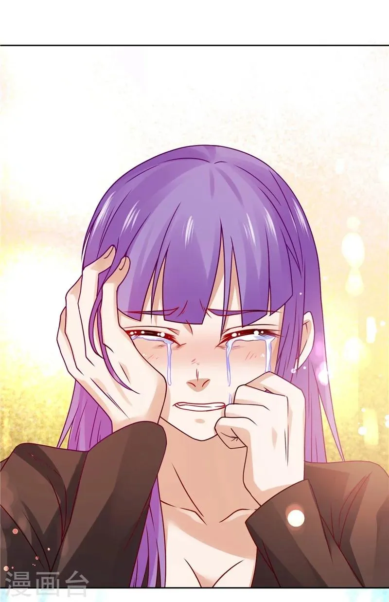 第67话 第24页