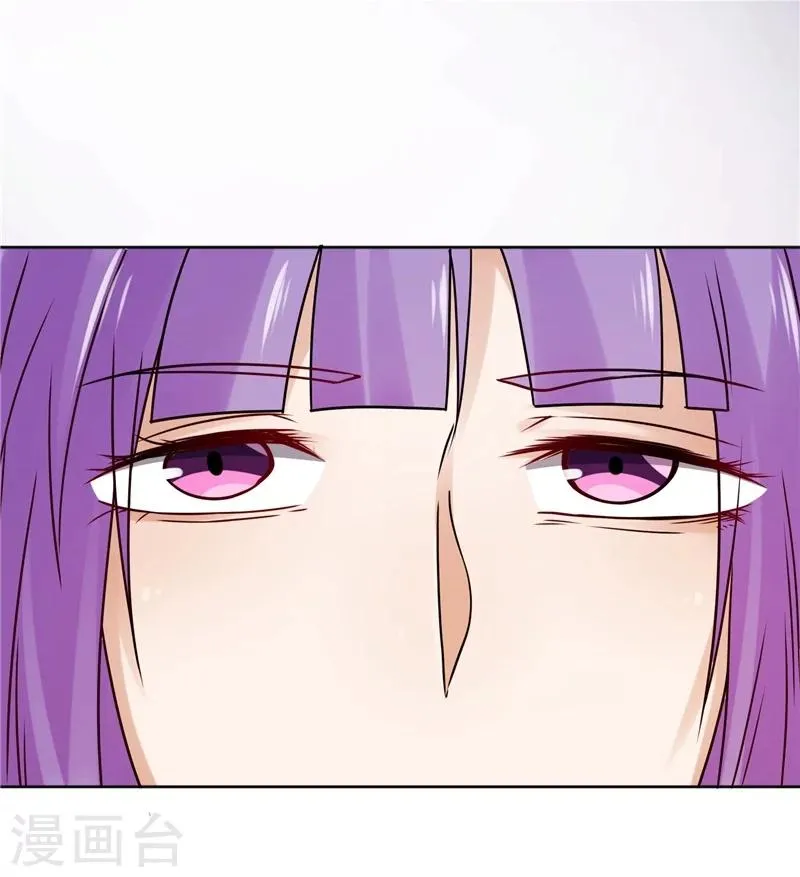 第67话 第28页