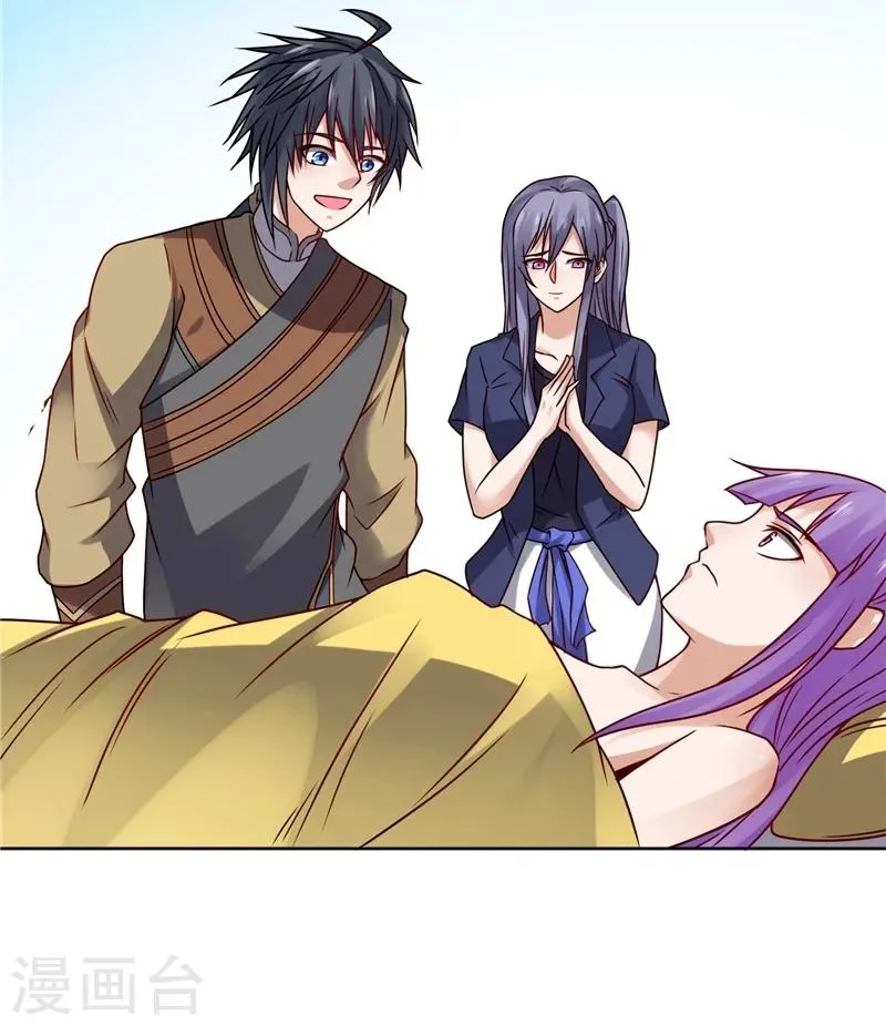 第67话 第30页