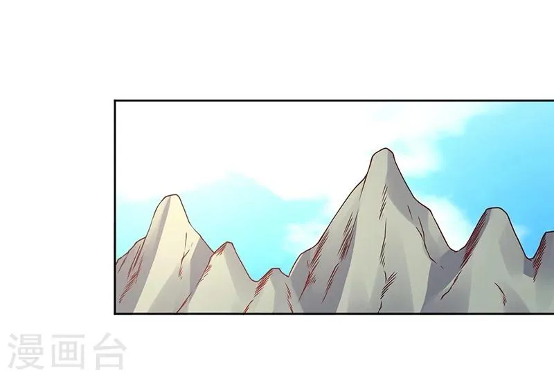 第67话 第38页