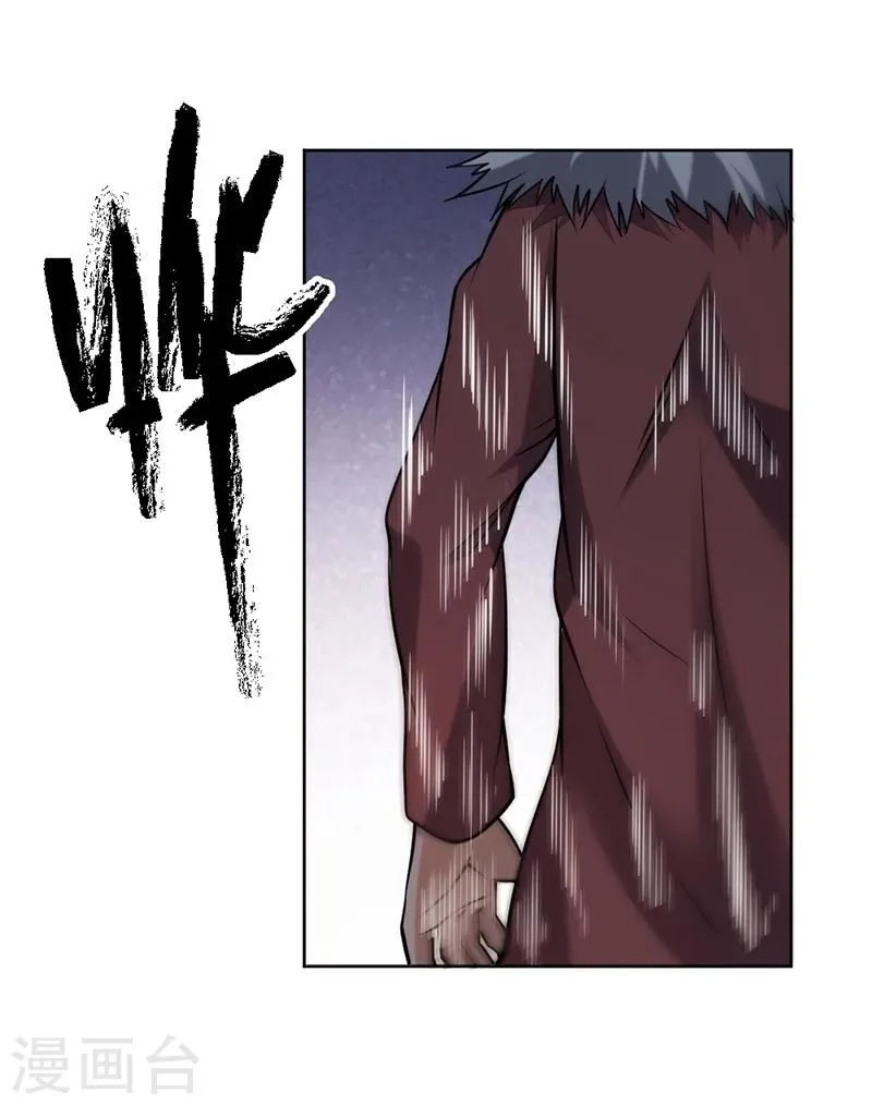 第68话 第12页