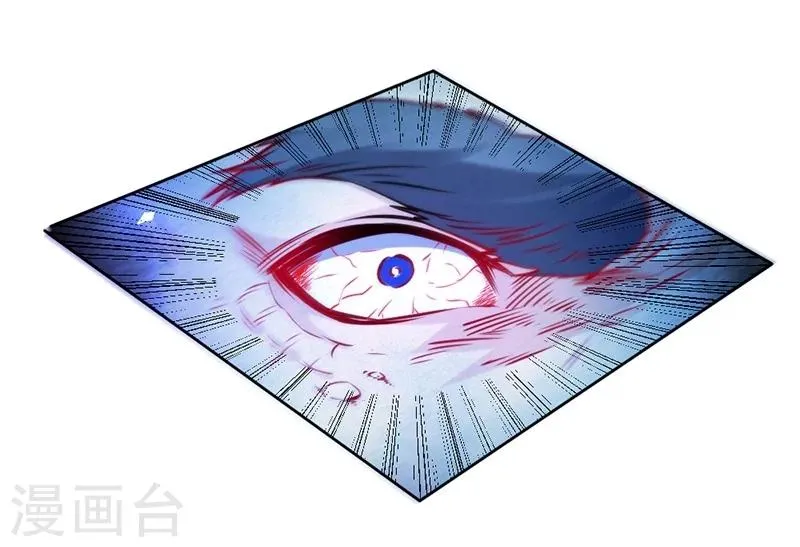 第68话 第17页