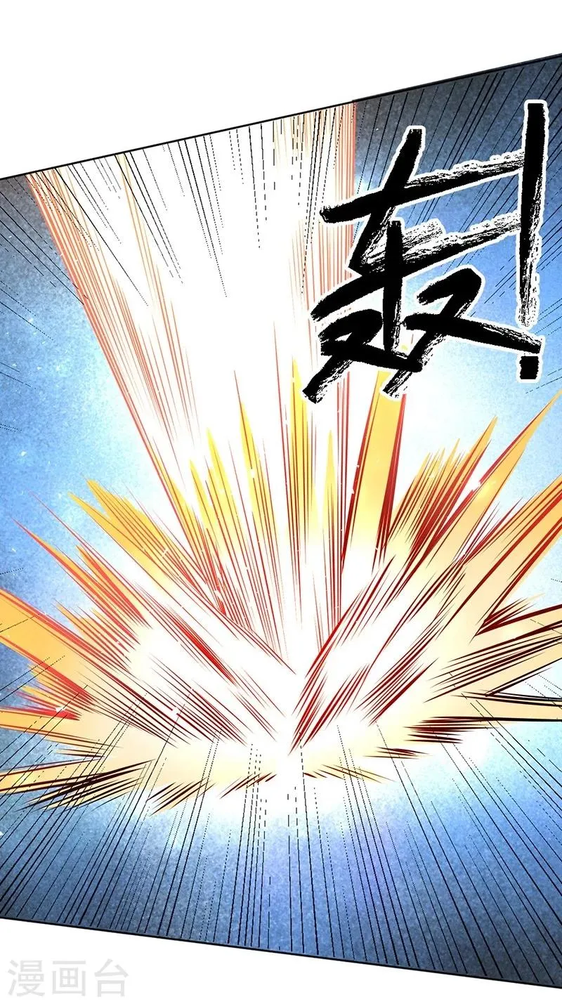 第68话 第19页