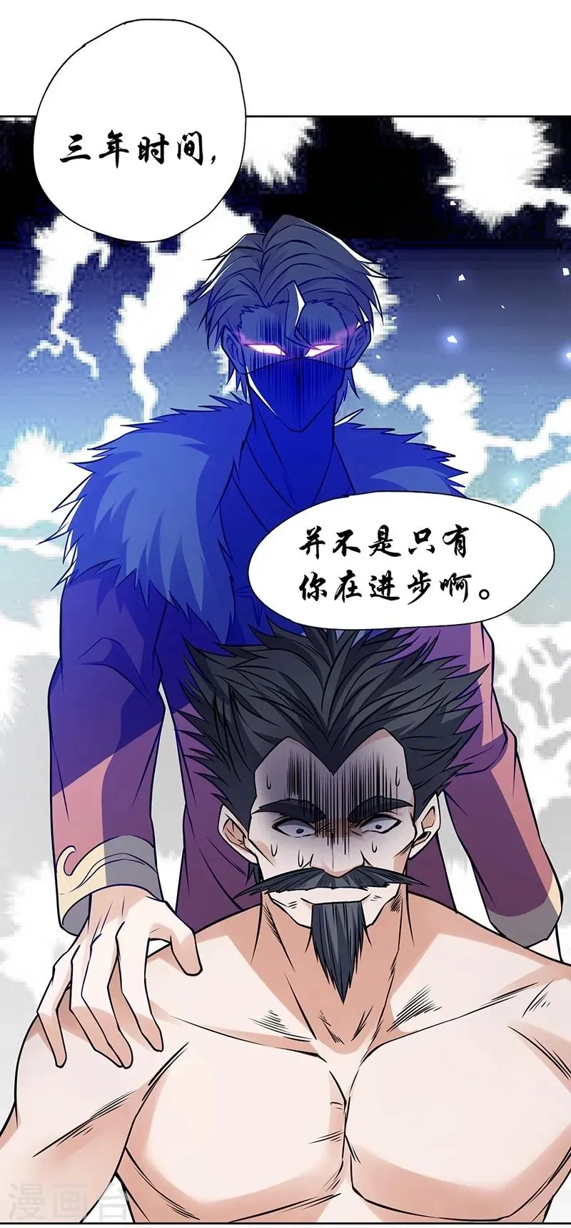 第68话 第26页