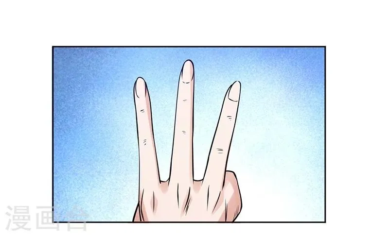 第68话 第34页