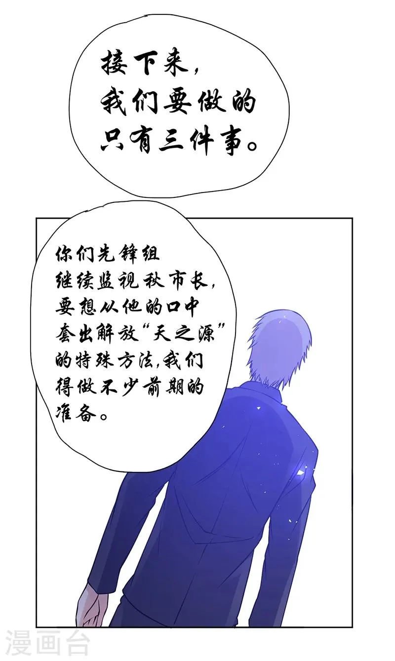 第68话 第35页