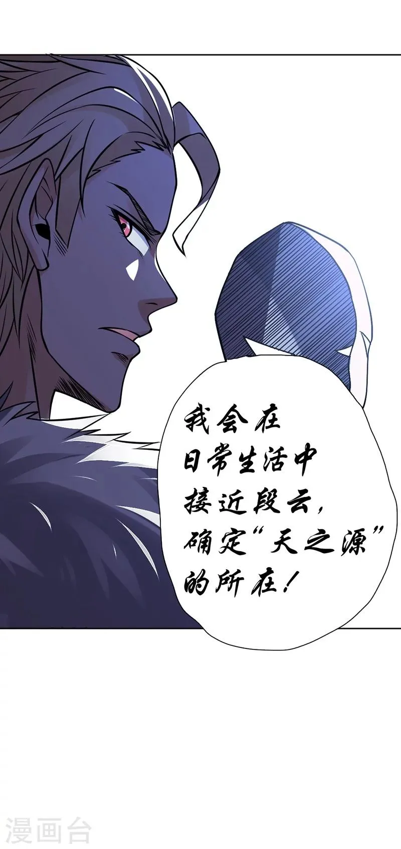 第68话 第43页