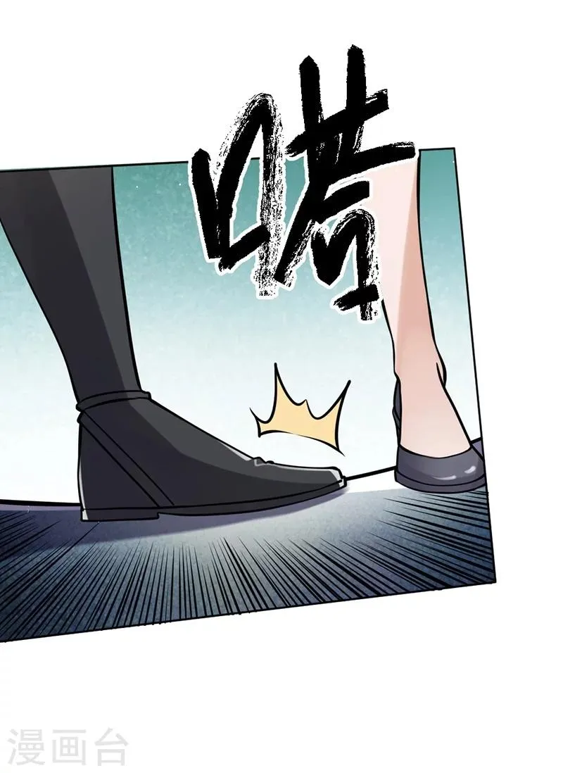 第68话 第46页