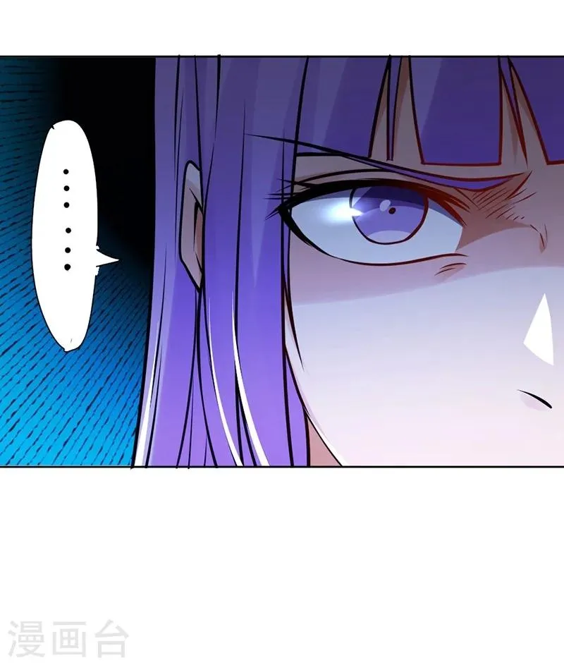 第68话 第48页