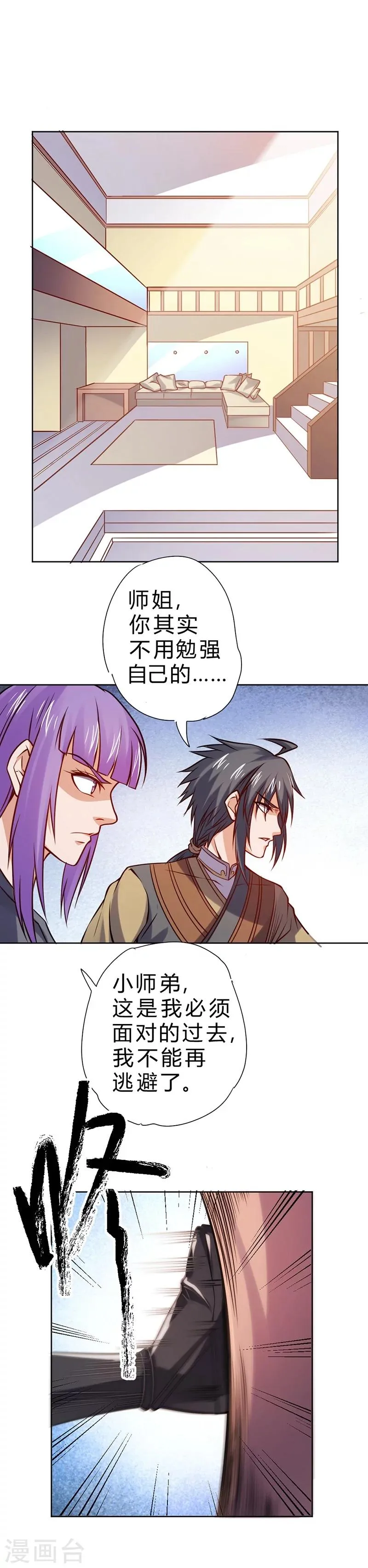 第68话 第49页