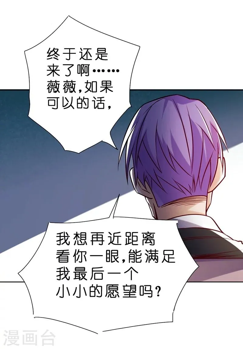 第68话 第52页