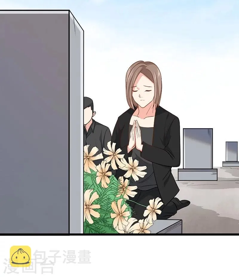 第69话 第5页