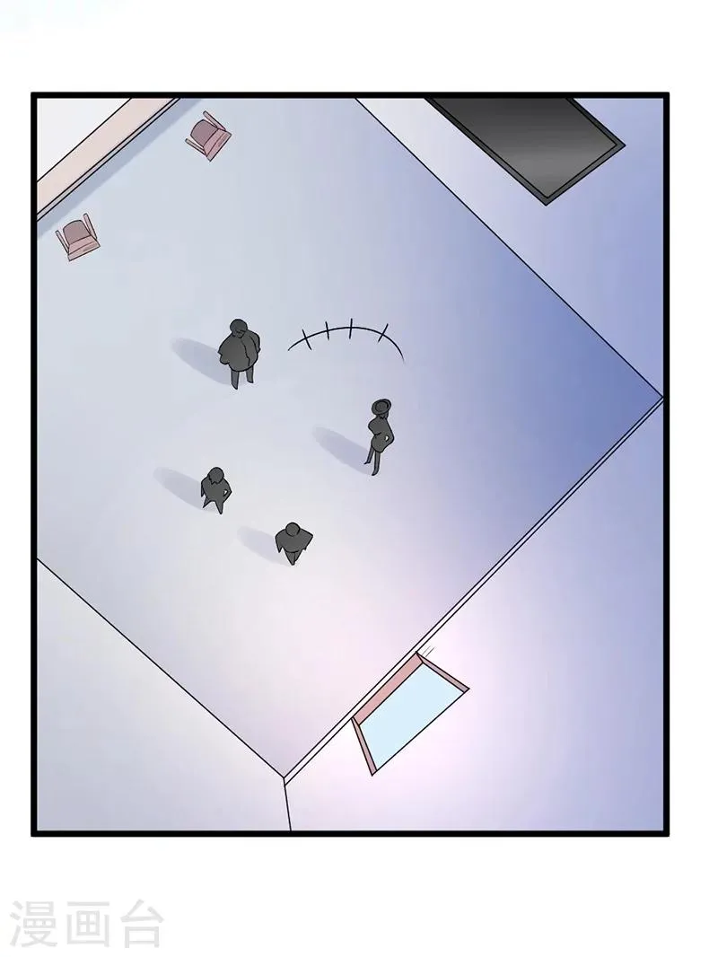 第69话 第8页