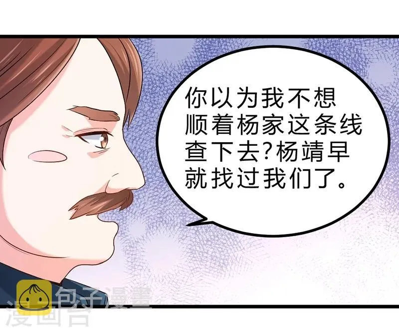 第69话 第12页