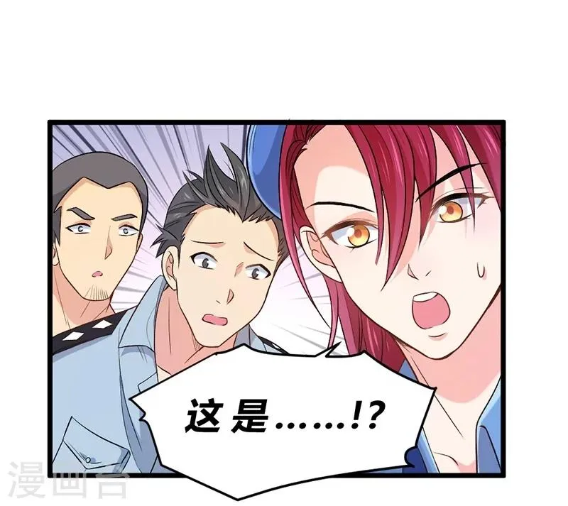 第69话 第15页