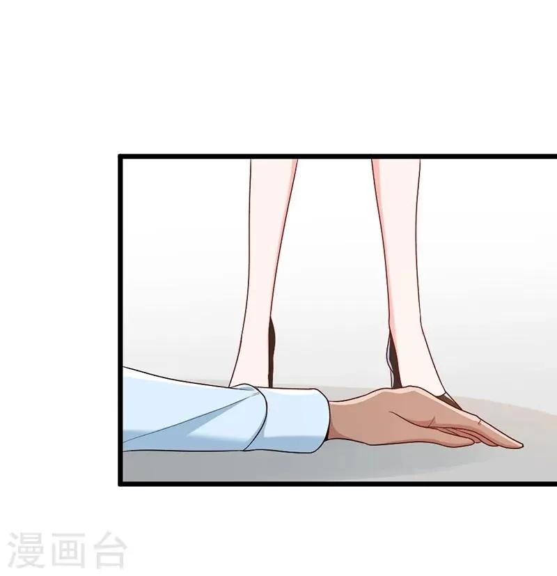 第69话 第25页