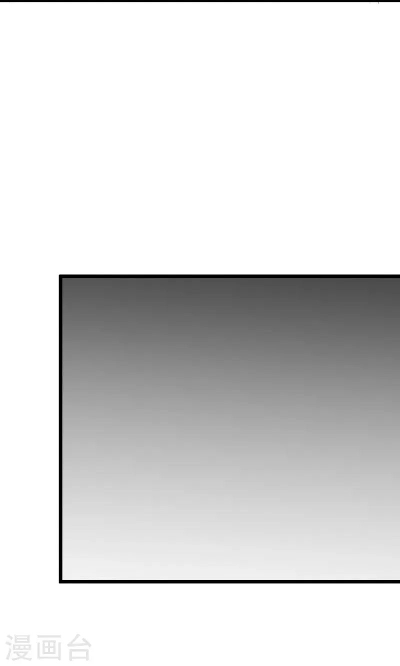 第69话 第34页