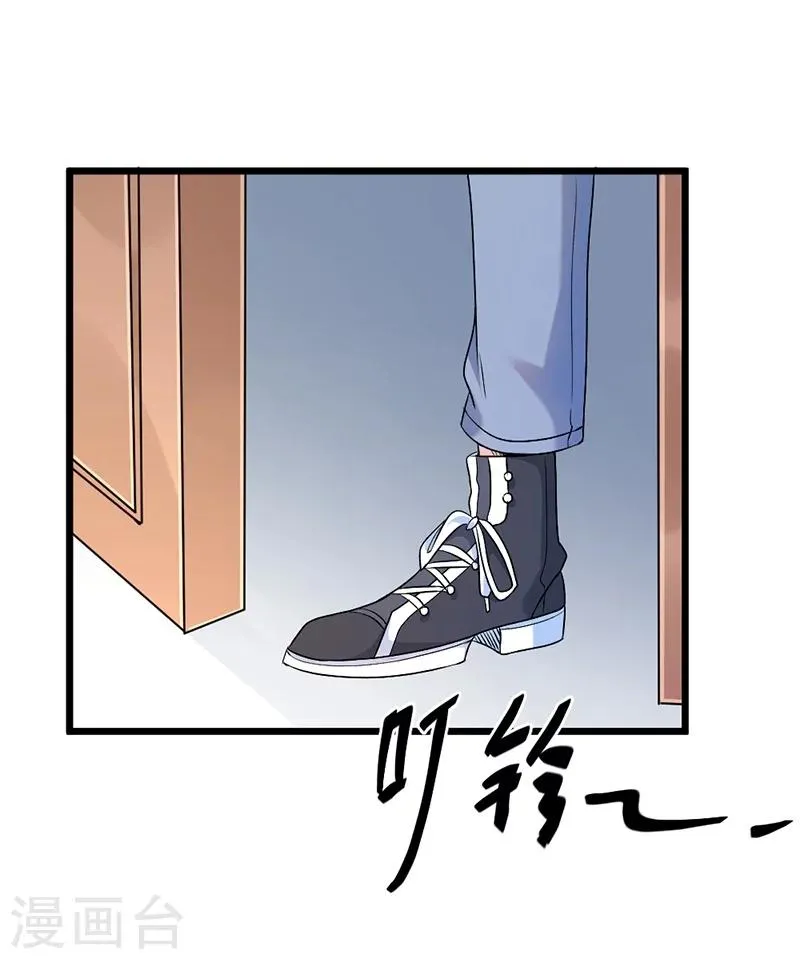 第69话 第35页