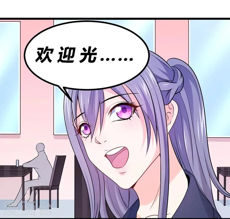 第69话 第36页