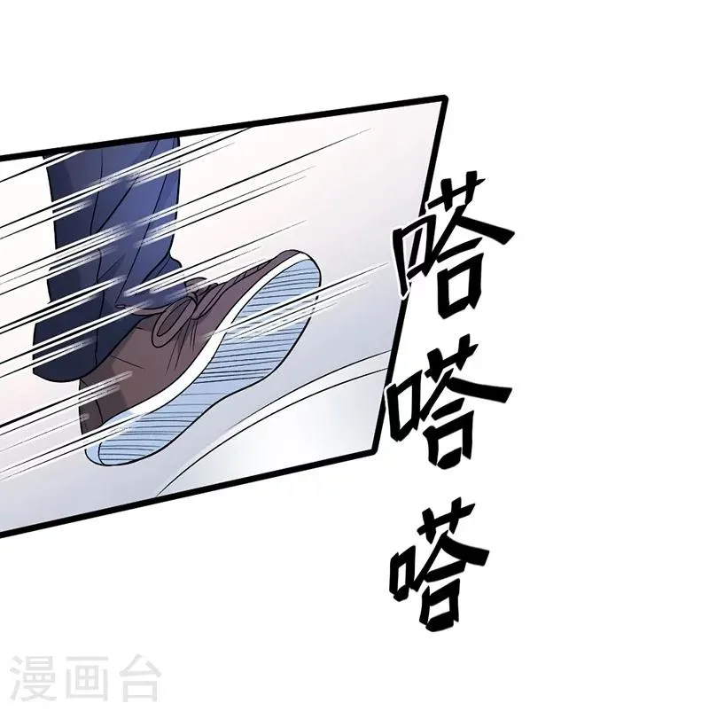 第69话 第38页
