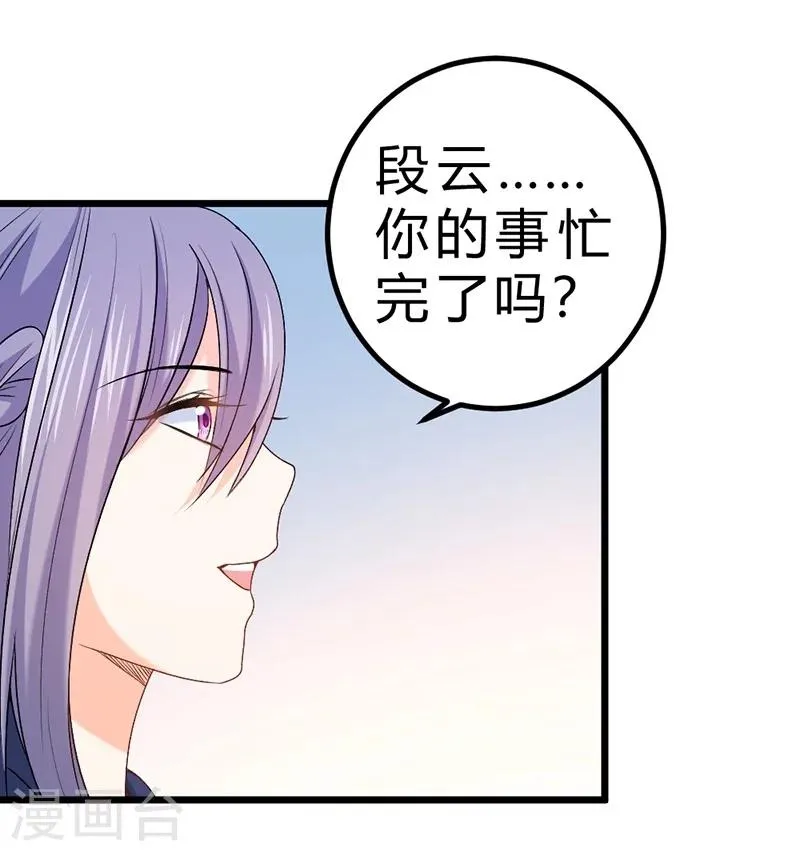 第69话 第40页