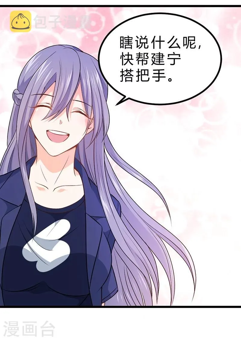 第69话 第42页