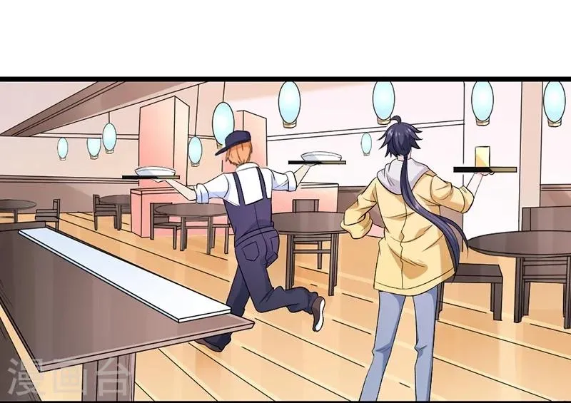 第69话 第43页