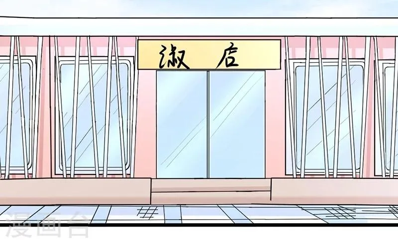 第69话 第45页
