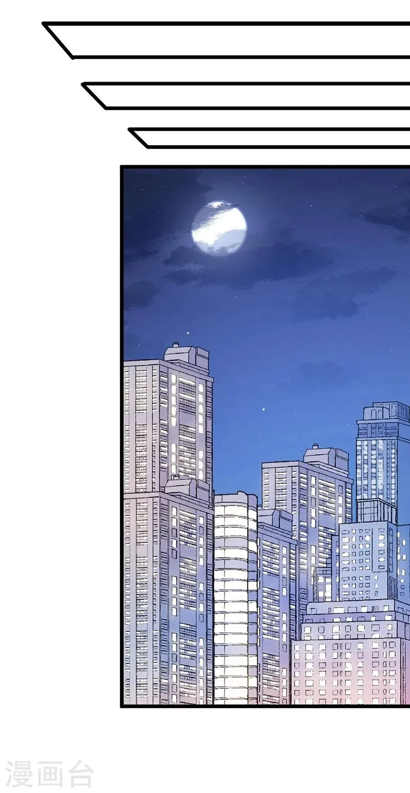 第69话 第46页