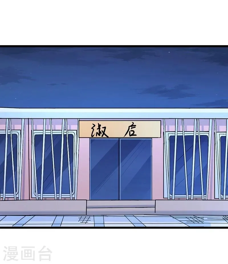 第69话 第47页