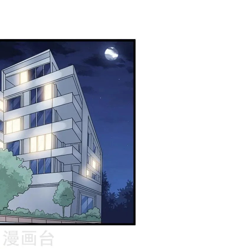 第69话 第48页