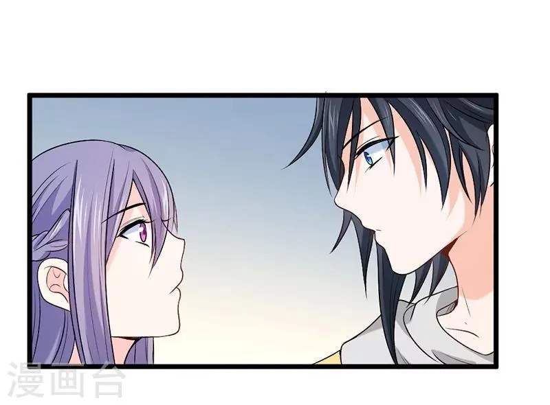 第69话 第55页