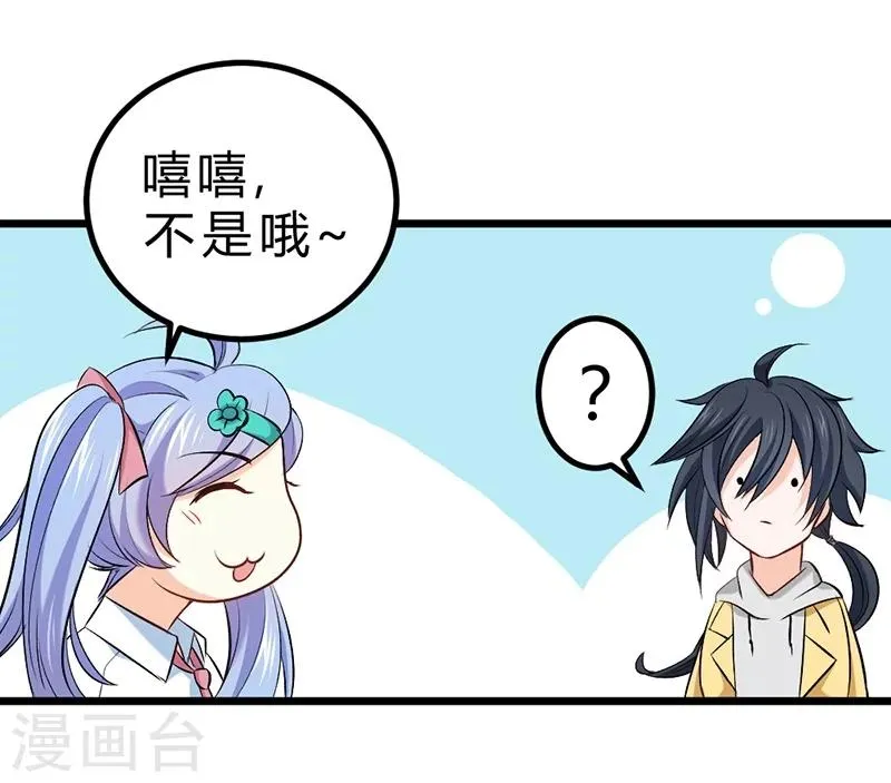 第69话 第60页