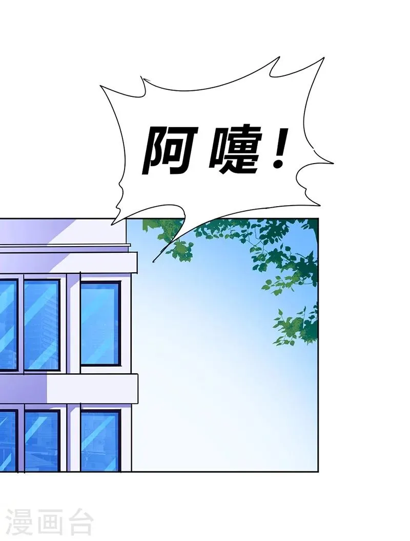 第70话 第12页