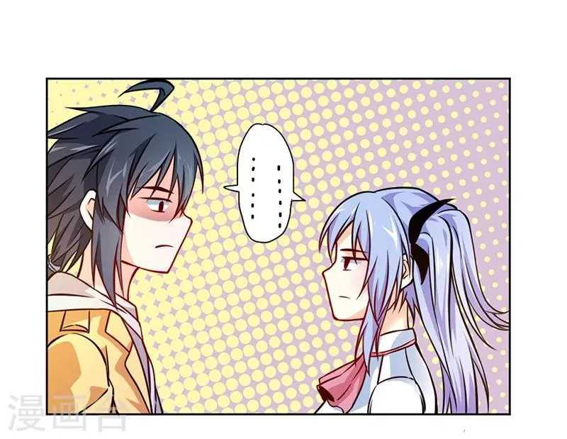 第70话 第25页