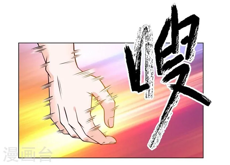 第70话 第35页