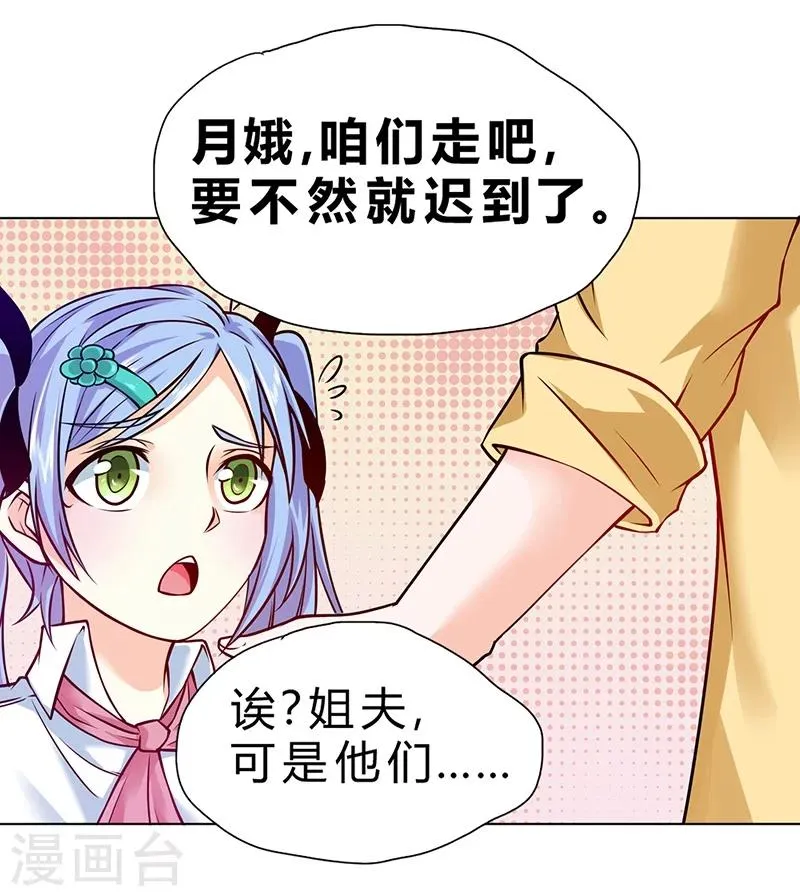 第70话 第36页