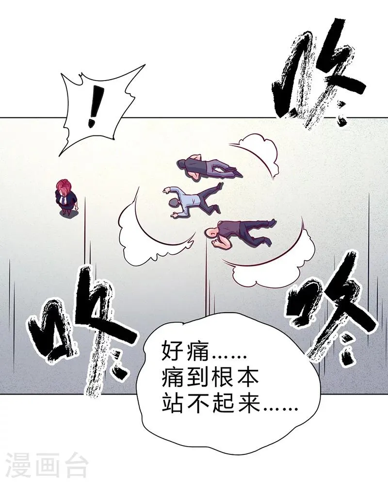 第70话 第39页