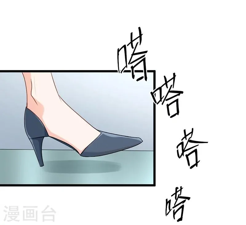 第71话 第7页