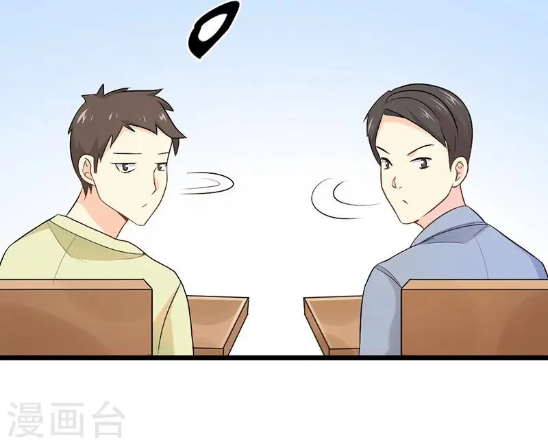 第71话 第13页