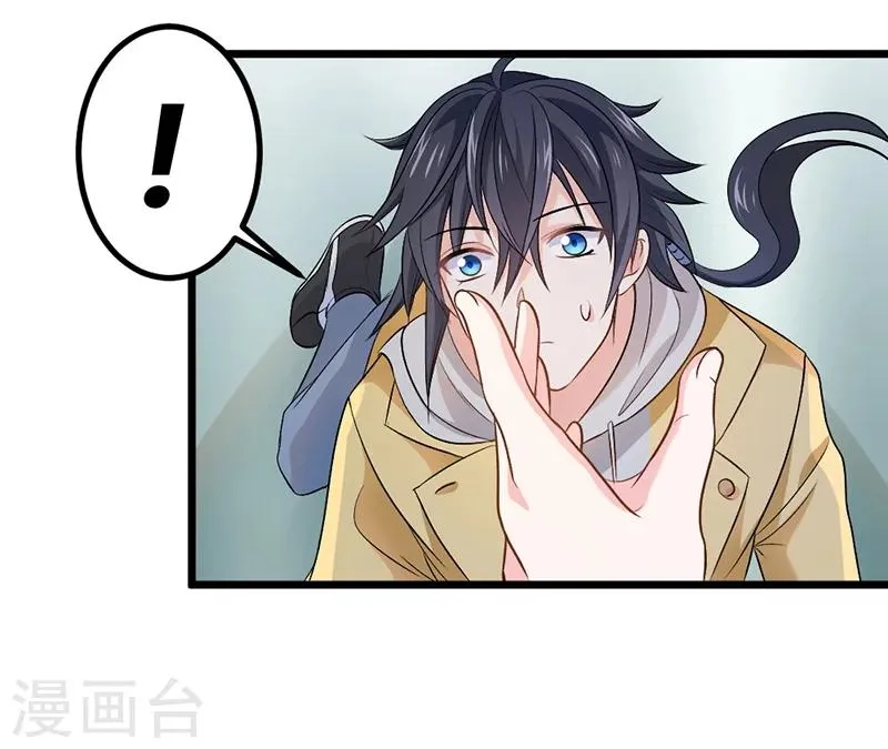 第71话 第15页