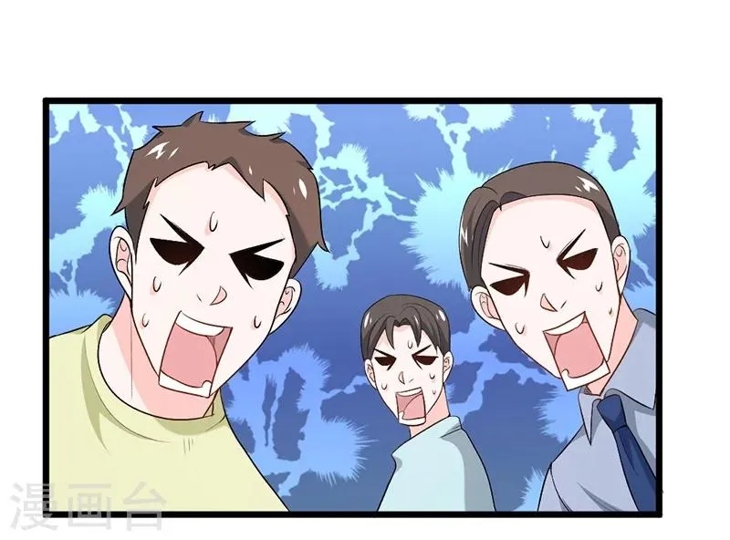 第71话 第18页