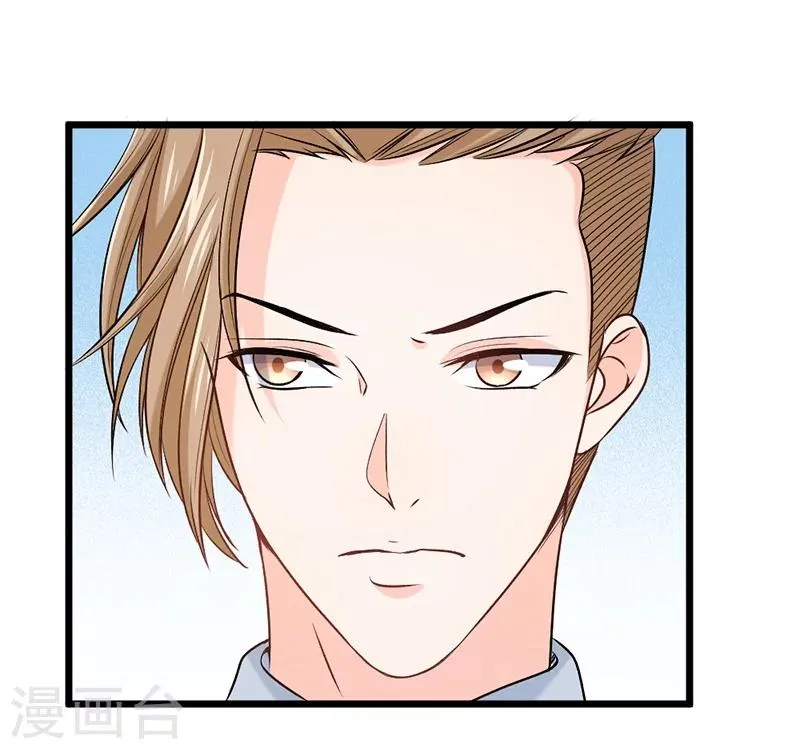 第71话 第34页