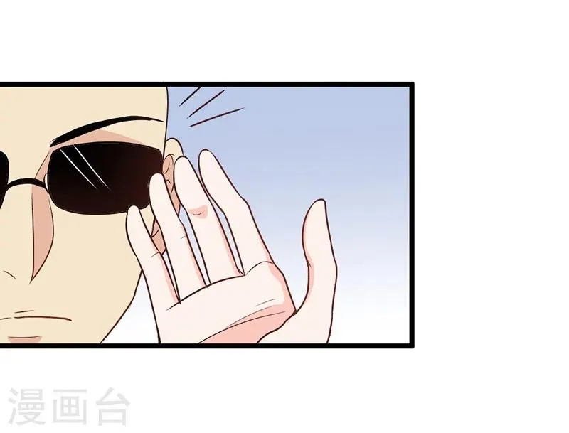 第71话 第37页