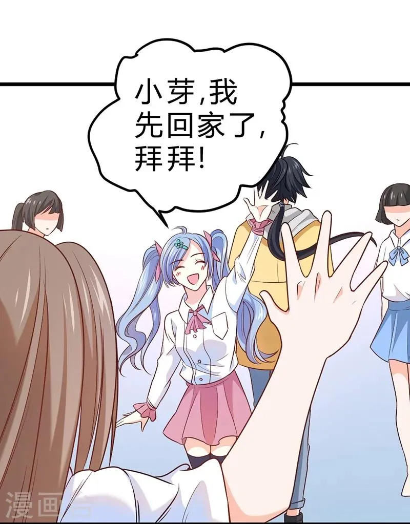 第73话 第10页