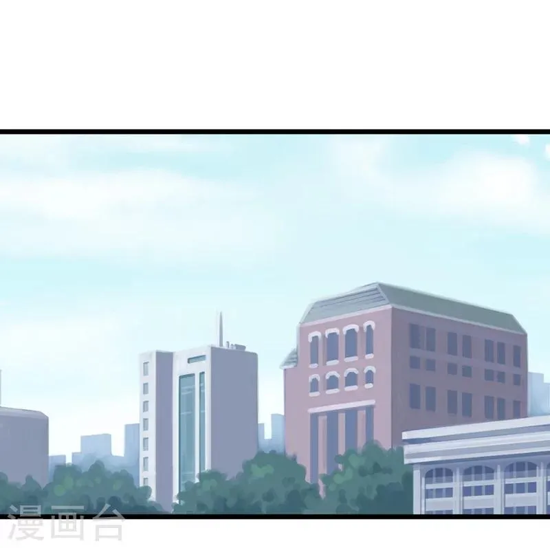第73话 第14页