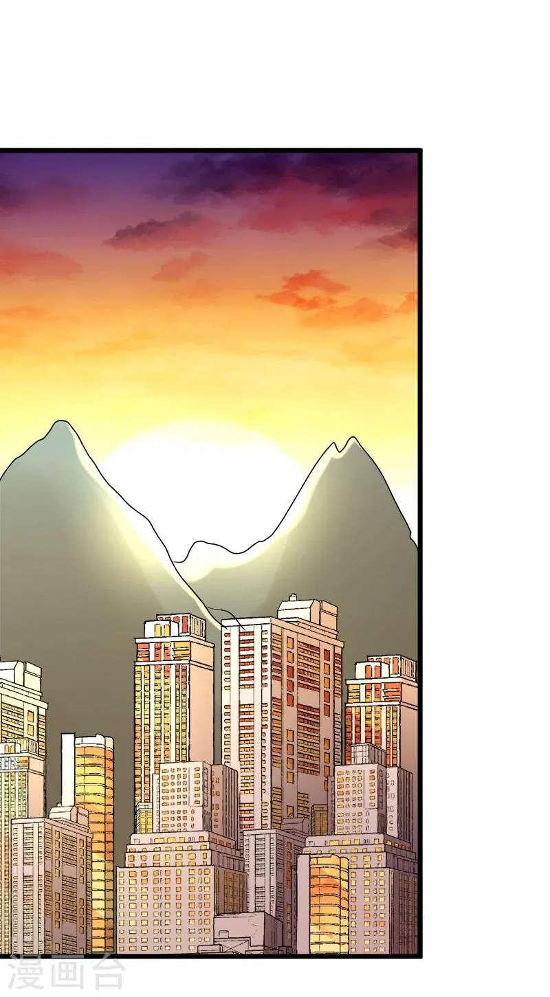第73话 第22页