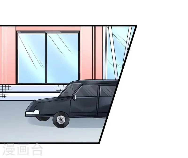 第73话 第32页