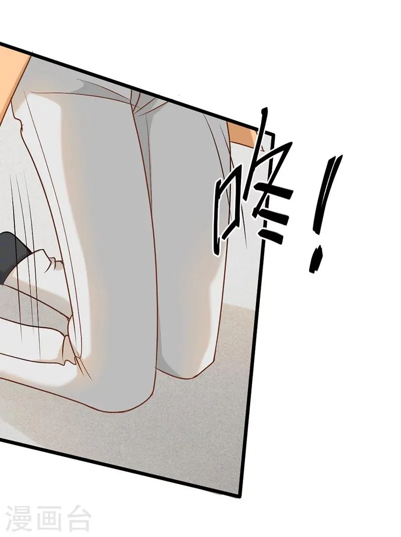 第73话 第45页